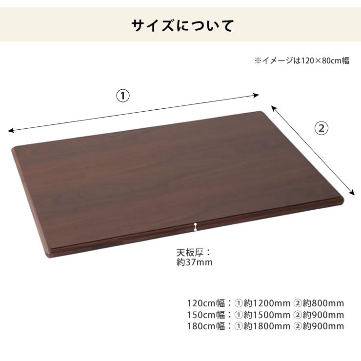 Amazon.co.jp: 家具の里 こたつ こたつ天板のみ (150×90cm